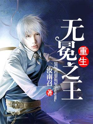 金戈铁马入梦来是什么意思