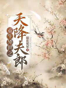 金戈铁马入梦来辛弃疾