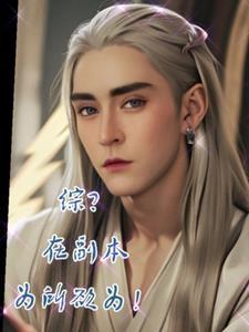 钢铁燃魂txt
