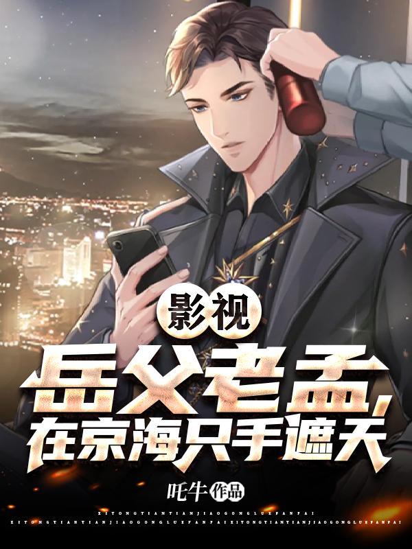 钢铁燃魂 TXT