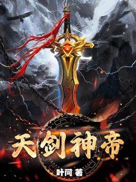钢铁燃魂百度百科