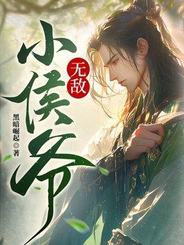钢铁燃魂 天空之城