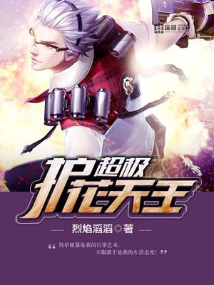 回复者之重启世界