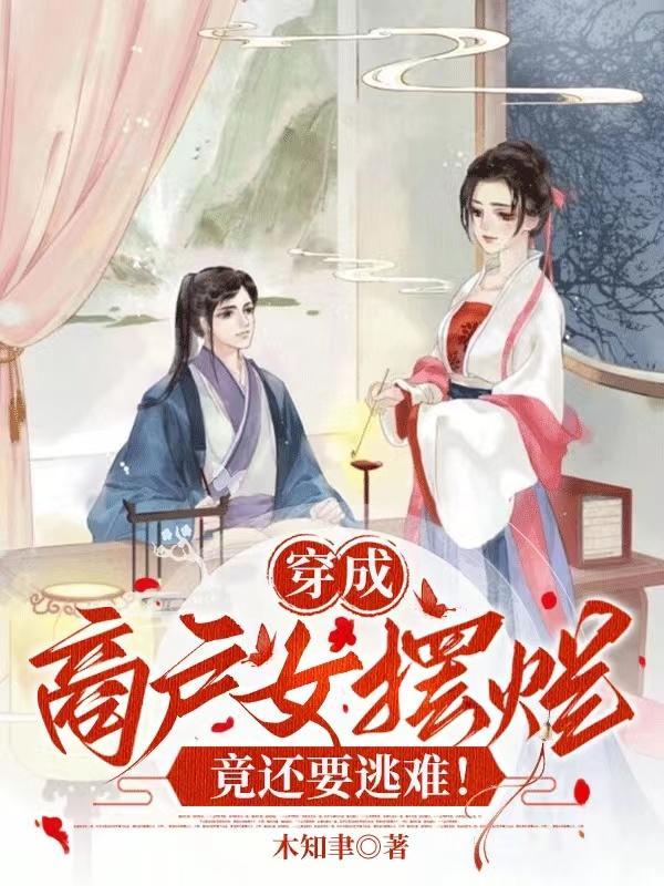 祝一生幸福、新婚快乐!
