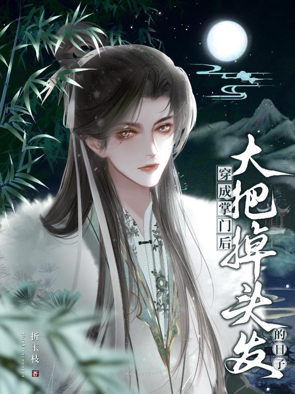 喜结良缘后一句怎么接
