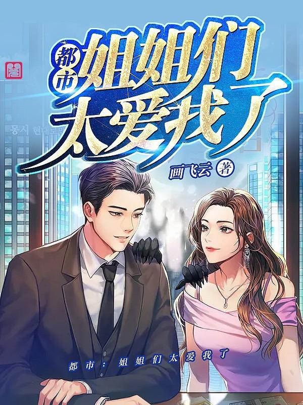 喜结良缘佳偶天成的意思