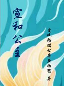 离婚?想得美+番外(173)_寒梅墨香_256中文