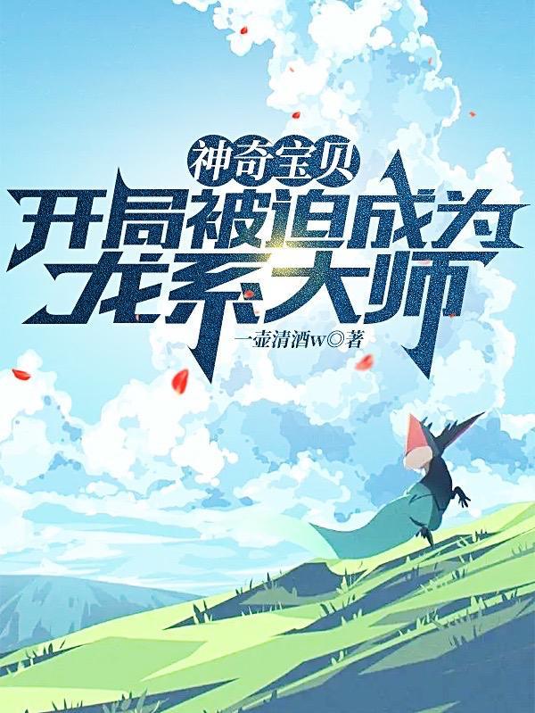神经五院广播剧