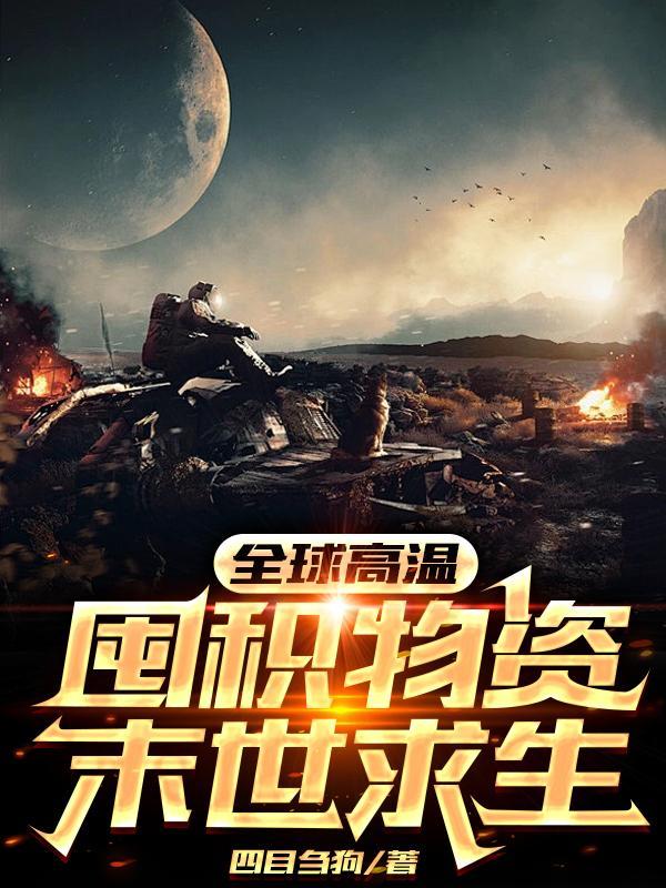 锦官城外柏森森的完整古诗