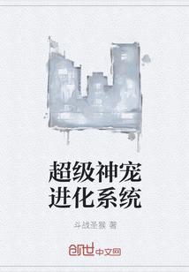 快穿女配开挂中TXT