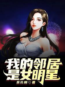 鸾凤错之相思青萝讲什么内容