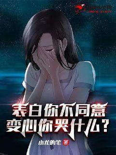 错乱的心