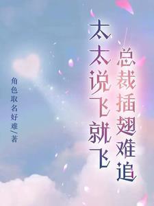 女恶魔和男天使