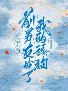 似瘾讲的什么