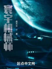 老妖怪就宠贫僧txt