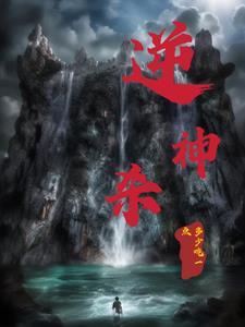 恨倾城乱世红颜
