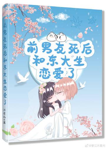 至尊妖魁 一梦缘起