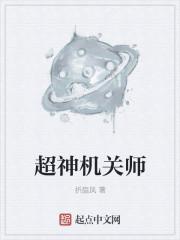 至尊妖皇百度百科