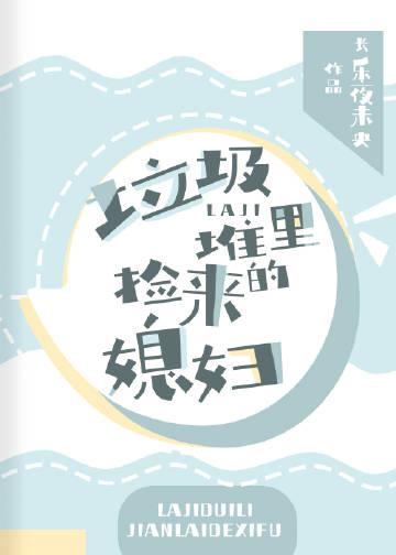 至尊妖圣百度百科