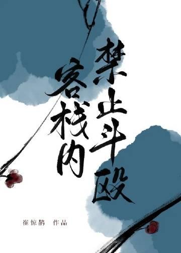 最强治愈师晋江