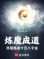 最强治愈师笔趣阁