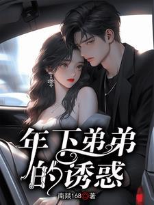 吞秦