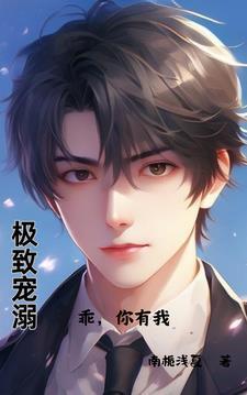 吞秦破楚.宅有天下