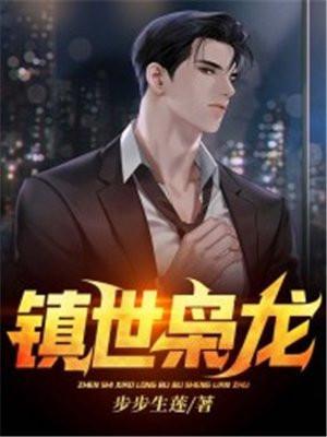 吞秦破楚