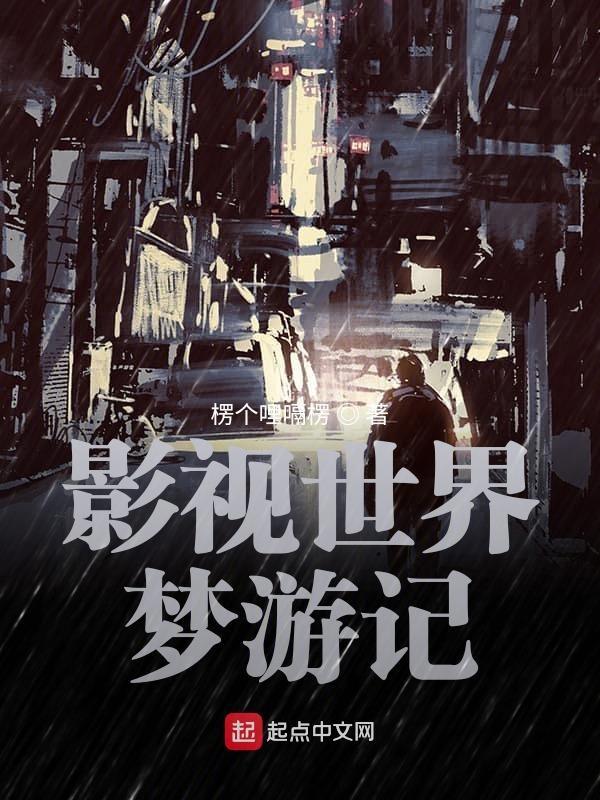 三国之从小兵开始无敌笔趣阁
