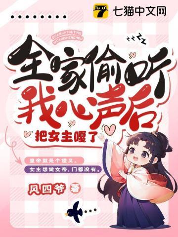 暧昧陷阱男女主有没有吵架的