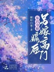 乡村神医张凡最新章节免费阅读