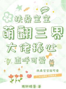 小女花不弃电视剧免费观看全集