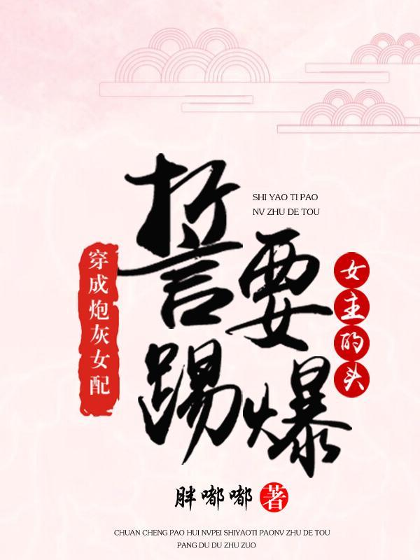 挚爱狼少年第一部