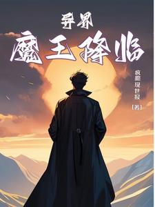 且试天下番外篇结婚