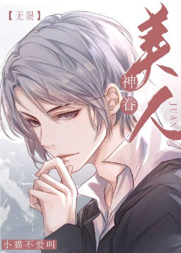 女主是男主的堂妹