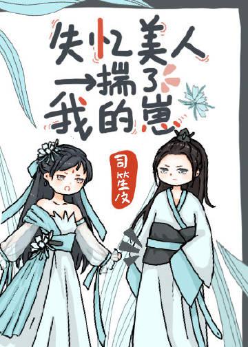 惑君全文免费阅读