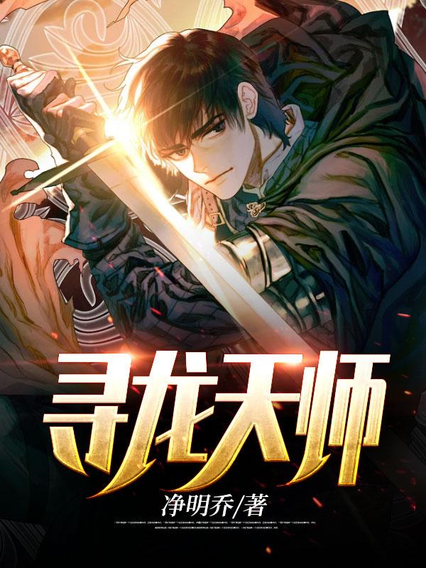 明月顾我全文免费阅读完整版