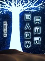 妃运镜中影结局