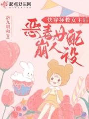 再生缘我的温柔暴君番外岁月静好