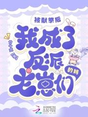 薄荷荼靡梨花白全文免费阅读