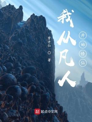 薄荷荼靡梨花白电视剧