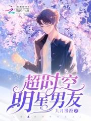 薄荷荼靡梨花白TXT