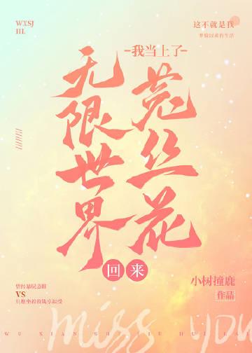 和离后与前夫重生了谢衍