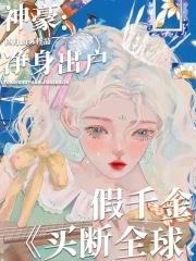 想太多全文阅读