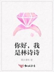 好久不见韩剧在线观看免费完整版