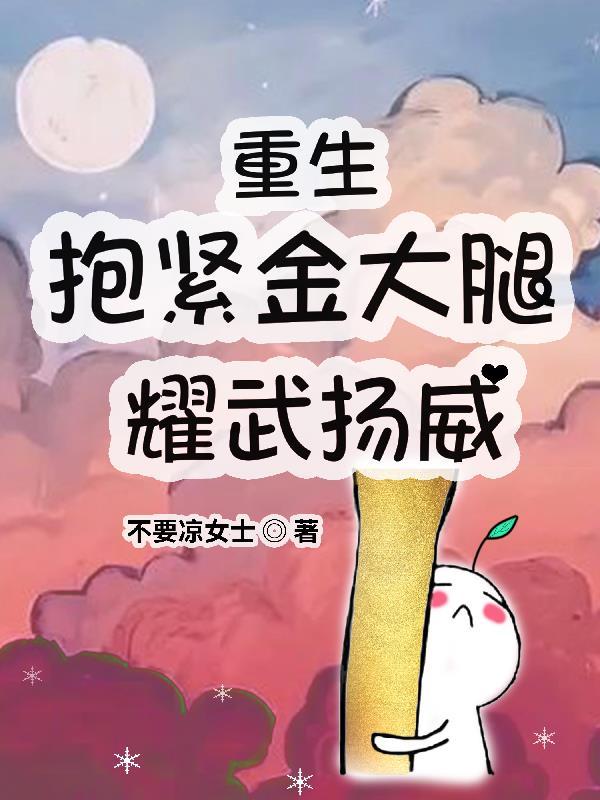 晨曦之雾(网络初稿) 飘阿兮