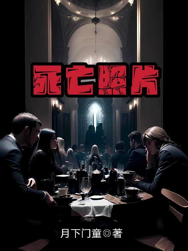 长相思1-40集免费观看视频