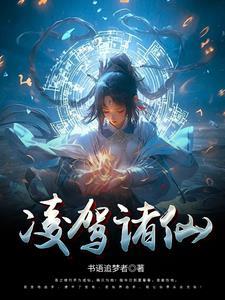 万界剑皇