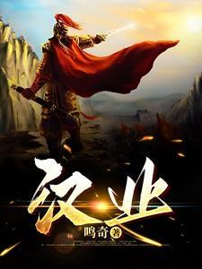 宁缺毋滥原文