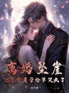 在异世界当邪神之母商绒